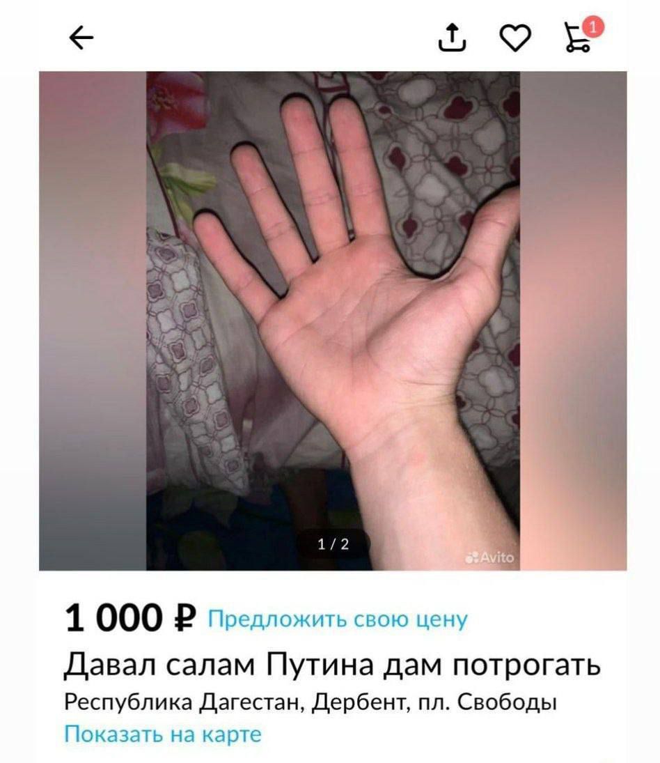 1 ооо е тр ц Давал салам Путина дам потрогать Республика дагестан дербент пл Свободы Показать на КЗОТ