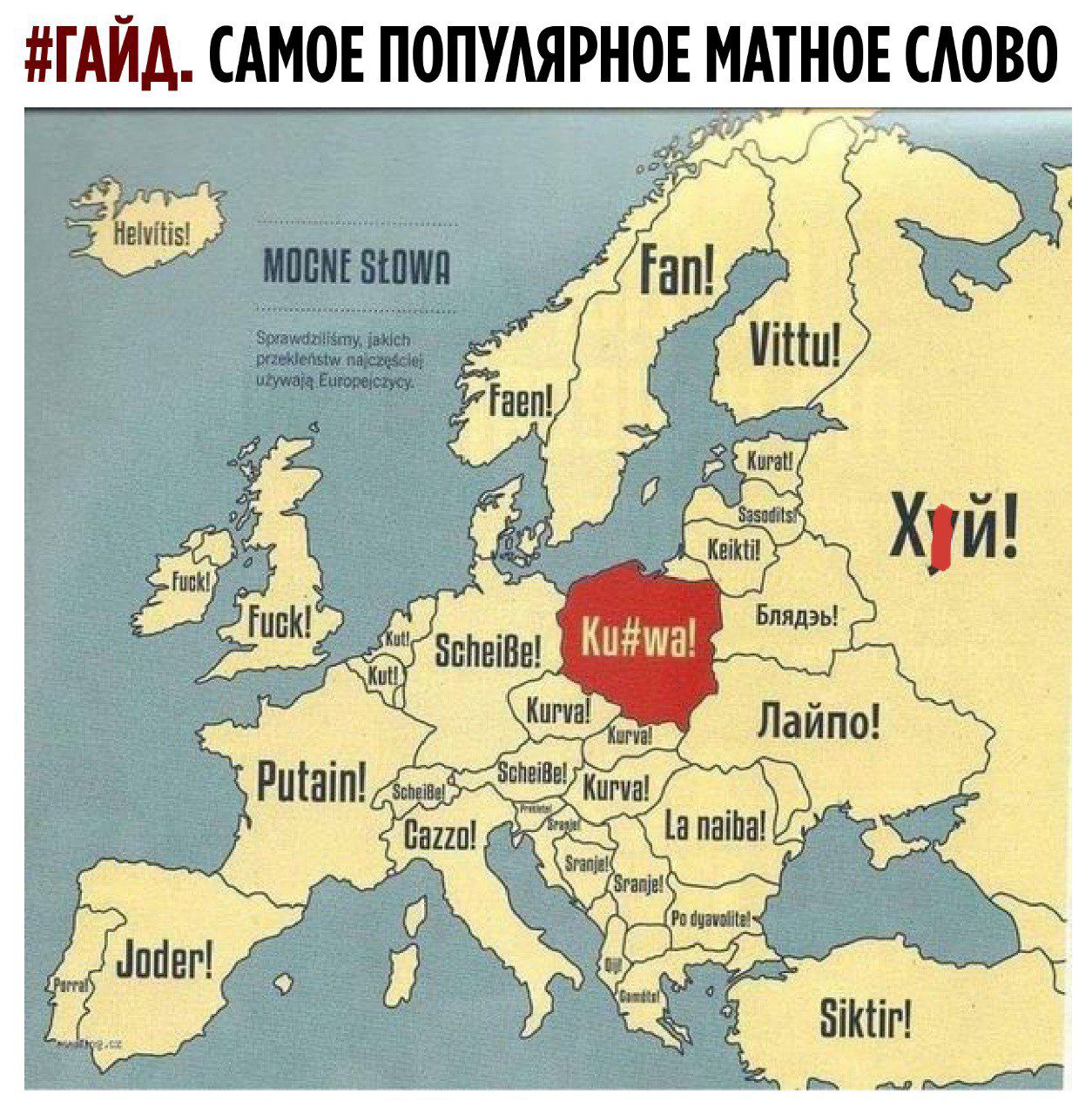 ГАЙА САМОЕ ПОПУАЯРНОЕ М_АЕНОЕ САОВО Ё ИПЬШ вшшп ап