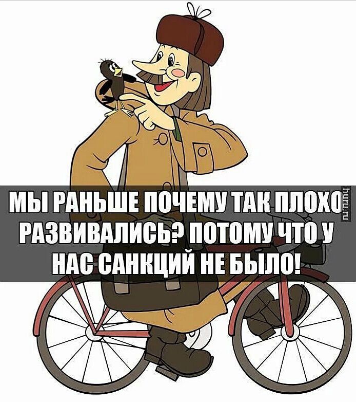 Е Было 7
