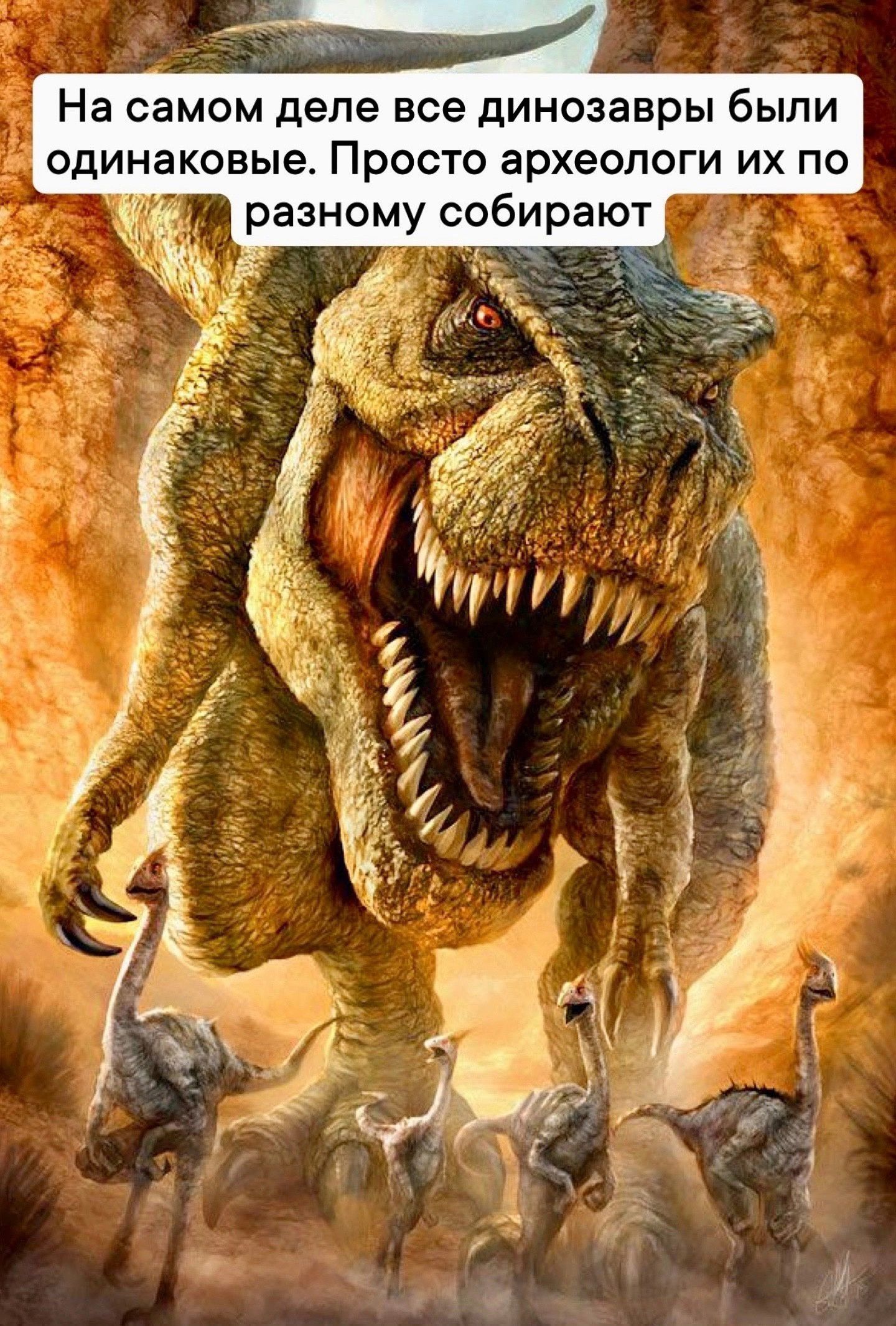 Динозав. Рекс Тирекс. Путешествие к центру земли Тираннозавр. Рекс. Динозавр Тираннозавр рекс. Тираннозавр парк Юрского периода 1.