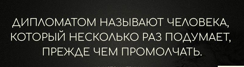 АИПАОМАТОМ НАЗЫВАЮТ ЧЕАОВЕКА КОТОРЫЙ НЕСКОАЬКО РАЗ ПОАУМАЕТ ПРЕЖАЕ ЧЕМ ПРОМОЧАТЬ