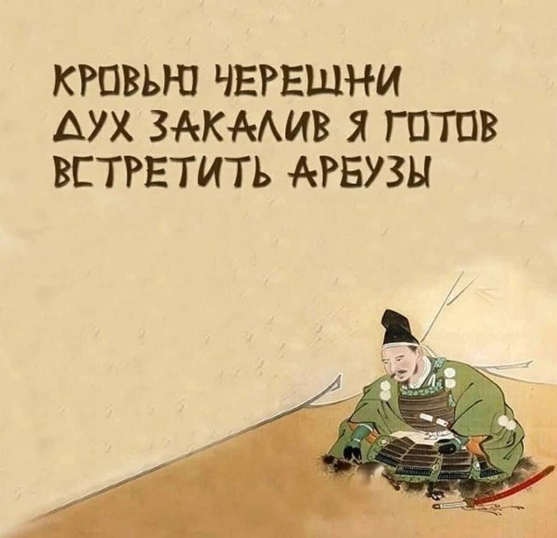 КРПВЫП ЧЕРЕШНИ АУХ ЗАК ААИВ Я ГПТПВ ВСТРЕТИТЪ АРБУЗН