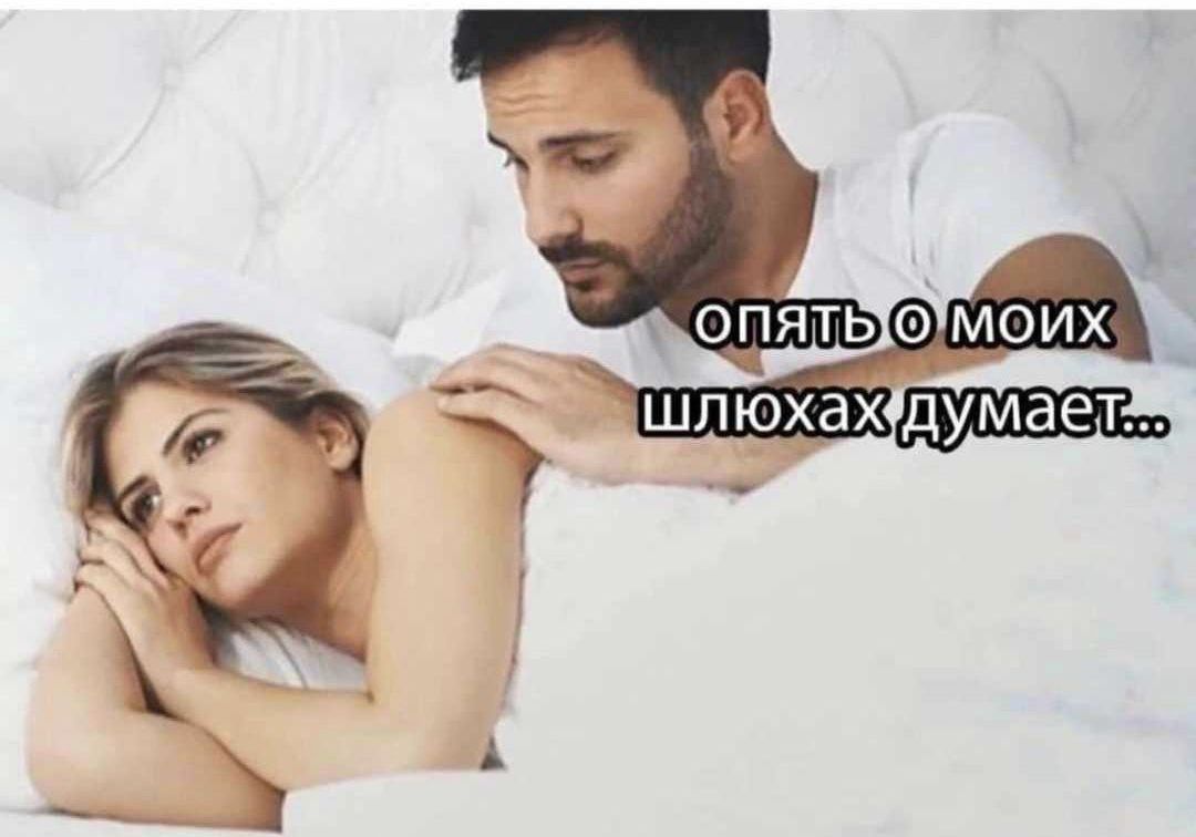 ох шлюхахждумаетая