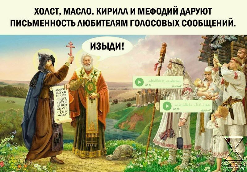 холст МАСю КИРИМ И МЕФПМЙ МРУЮТ ПИОЬМЕИИООТЪ ЛЮБИТЕЛЯМ ГОАОООВЫХ СООБЩЕНИЙ