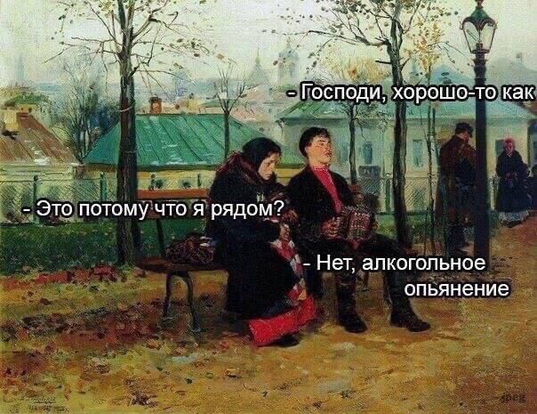 Этд потому что я рядбіл д Нет апкогопьнпе опьянение