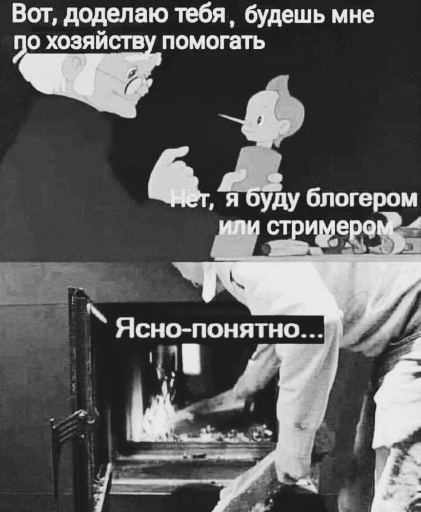 Ват доделаю тебя будешь мне о хозяй помогать