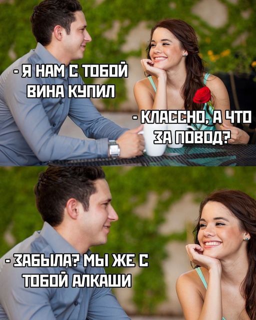 здвЁдпяъмы же швпй впкяшй