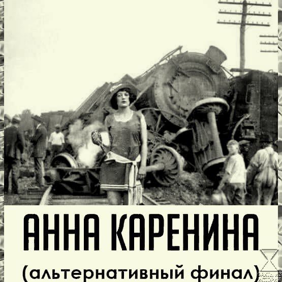 нННн кнрънинн аАьтернативный финаМі і