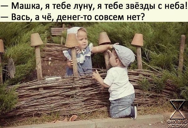 ашка я тебе луну я тебе звёзды неба