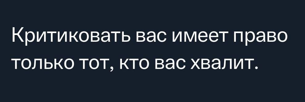 Критиковать ВЭС имеет право ТОЛЬКО ТОТ КТО вас ХВЭЛИТ