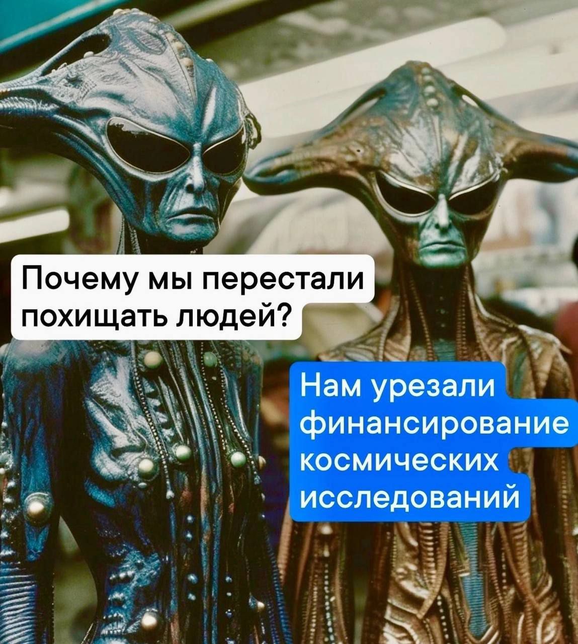 Еп іамуреапй г финансирован Космических Ёісследований