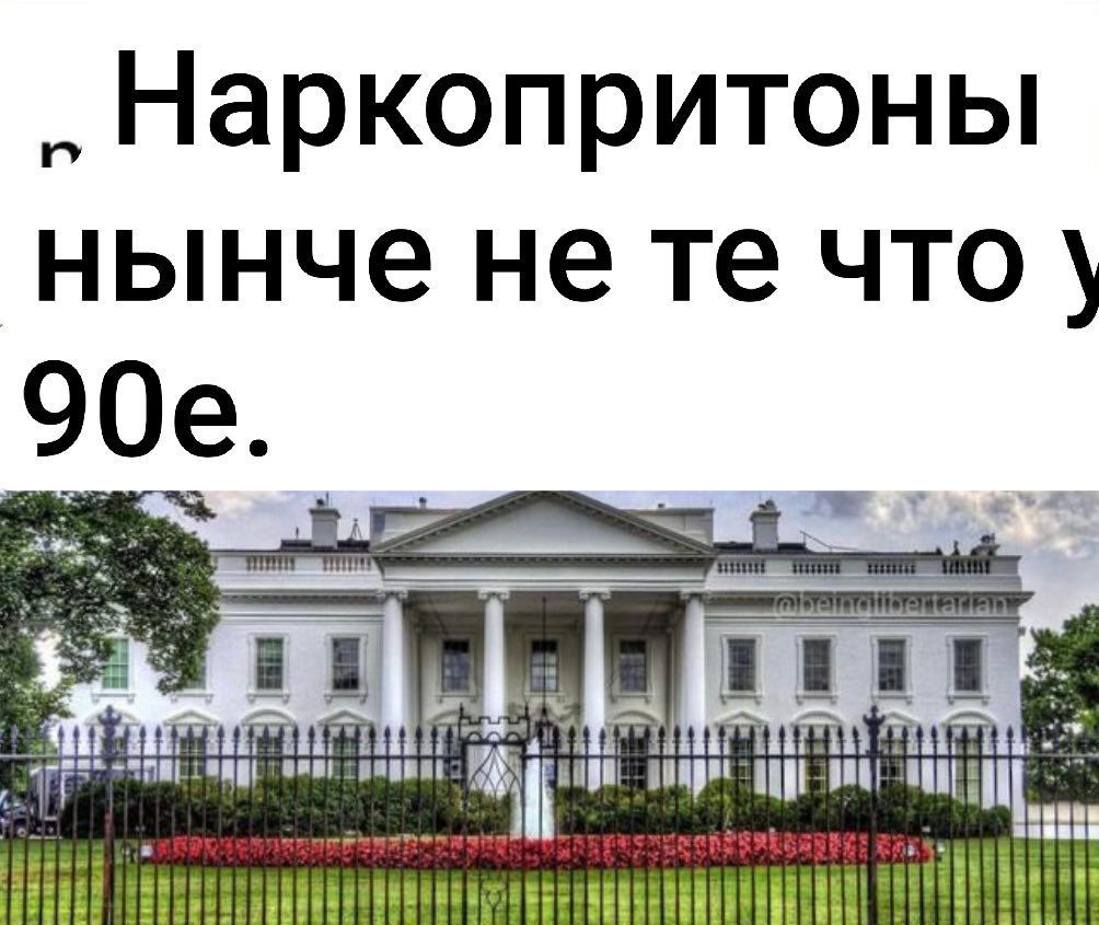 Наркопритоны нынче не те что