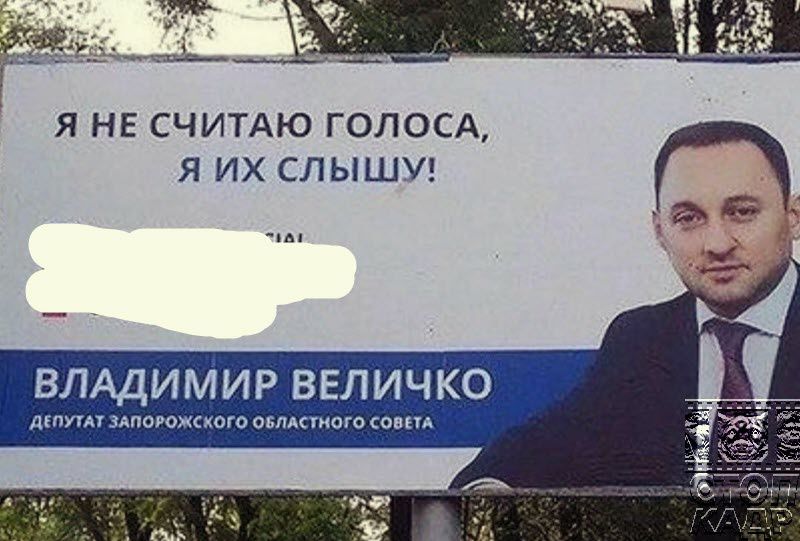 Я НЕ СЧИТАЮ ГОЛОСА Я ИХ СЛЫШУ д ВЛАДИМИР ВЕПИЧКО птиц тщп