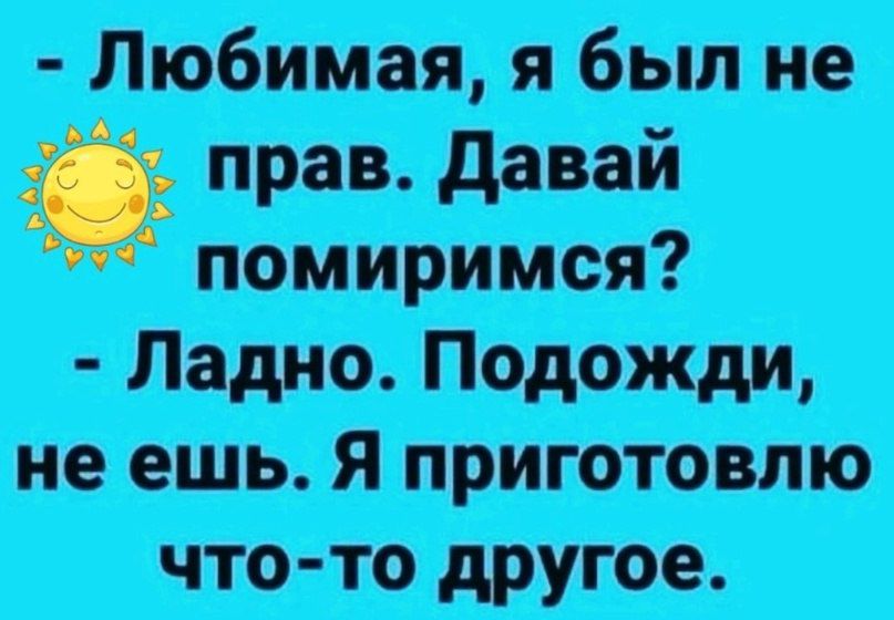 ЛЁ вши починяютим что ими