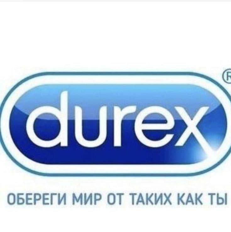 ОБЕРЕГИ МИР ОТ ТАКИХ КАК ТЫ