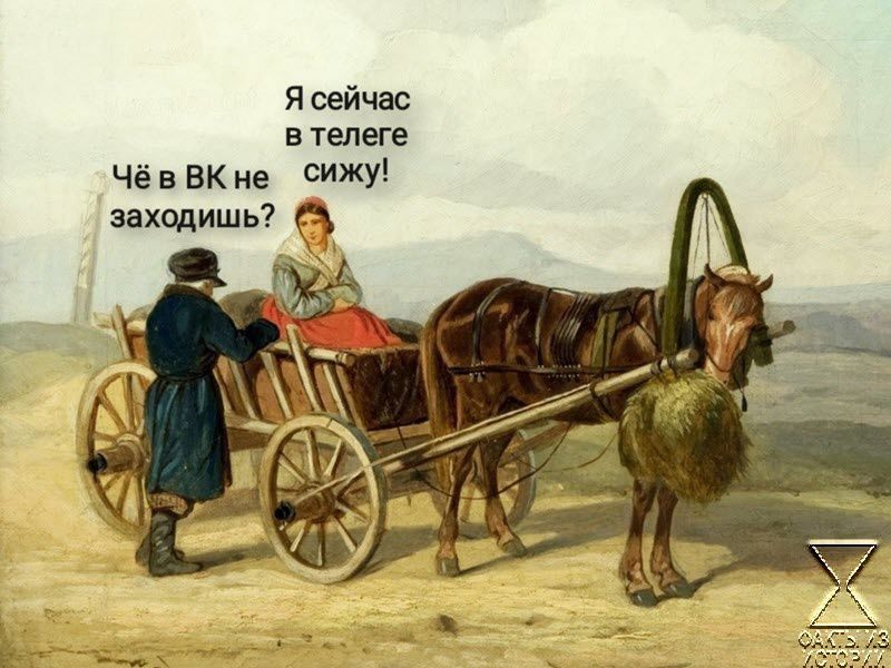 я еейчас в телеге Чё 5 ВК не СИЖУ заходишь