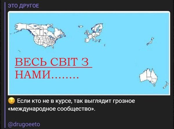 это другов Если по не в купити выглядт грозное мехщуматшт сообщество йшзс ею