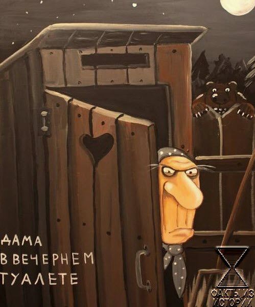 ААМА В ВЕЧЕРНЕИ ТУААЕТЕ