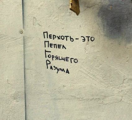 ПЕРЖОТЬ _ ЭТ Пим ГБ РА