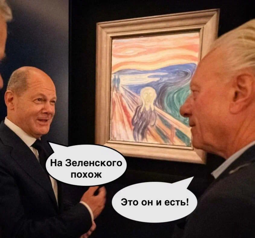 Это он и есть