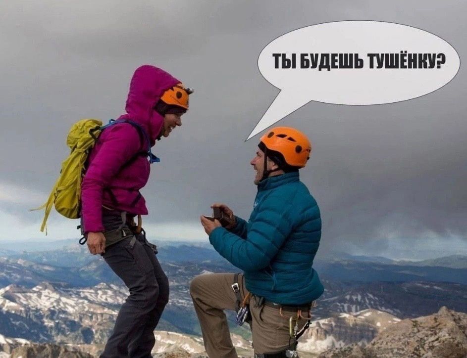 ТЫ БУДЕШЬ ПШЁШШ