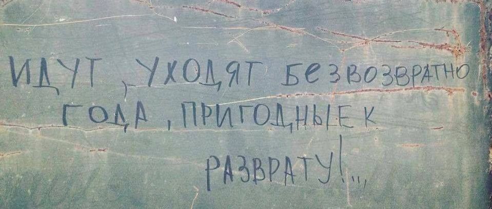 аЧ чхОляТ ке щвт_ гм ПРИГОМНЫЕ к ЁЗ