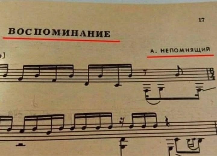 и шомиящии