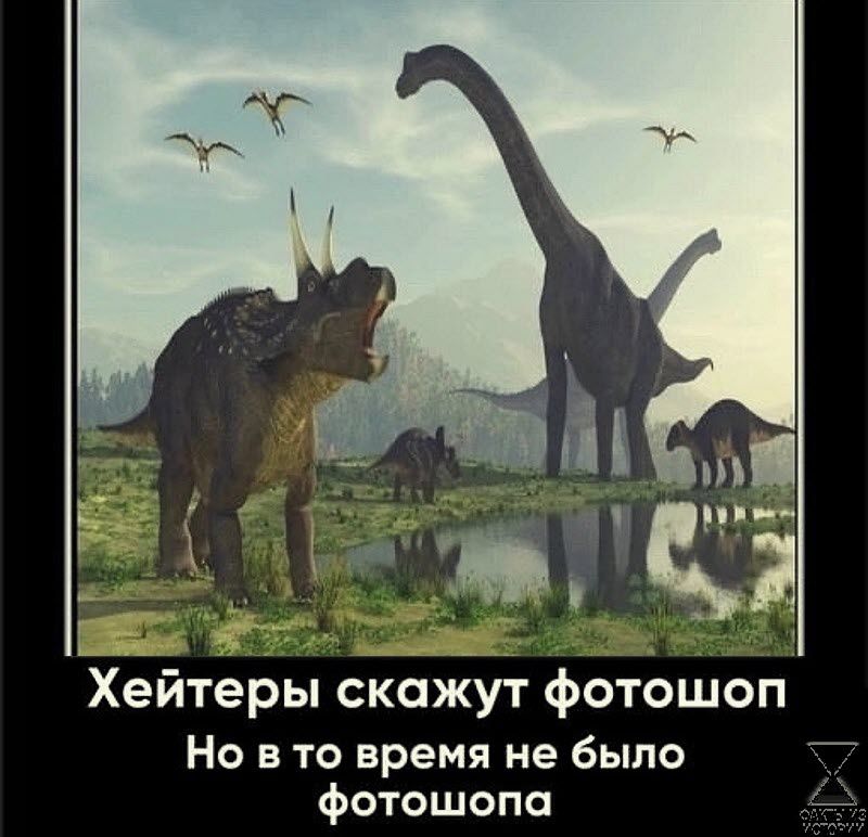 Й _ЪЮ7 65 о _ _ Хеитеры скажут фотошоп Но в то время не было фотошопа