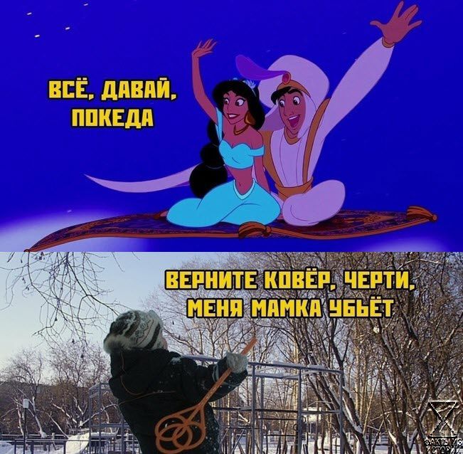 всЁ дикий
