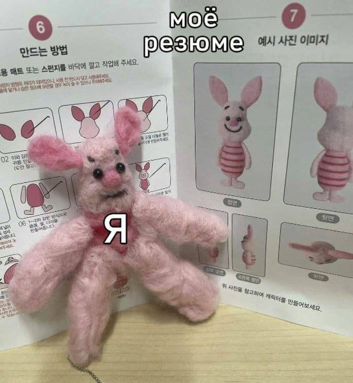 меё авы лишним