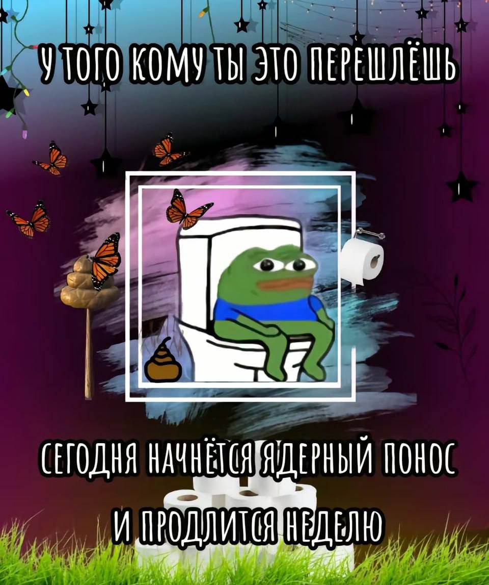 _УЧ ТОГО КОМЧ ЭТО ПЕРЕШЛЁШЬ