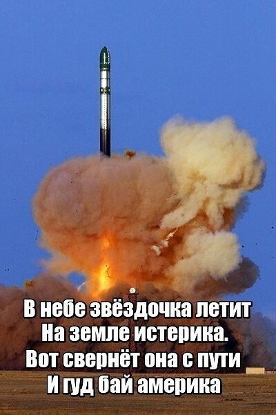 В 868 ЗВЁЗДШШЗ ПЕТИТ На земле истепииа ВЩ БВВПНЁТ она ПУТИ _ ПД бай амепииа