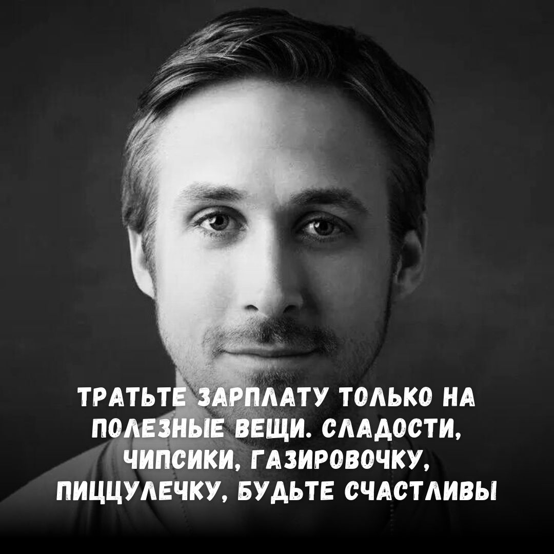 АТУ только ид щи смдости ки гпиговочки пиццуднчку БУДЬТЕ счлстдивы