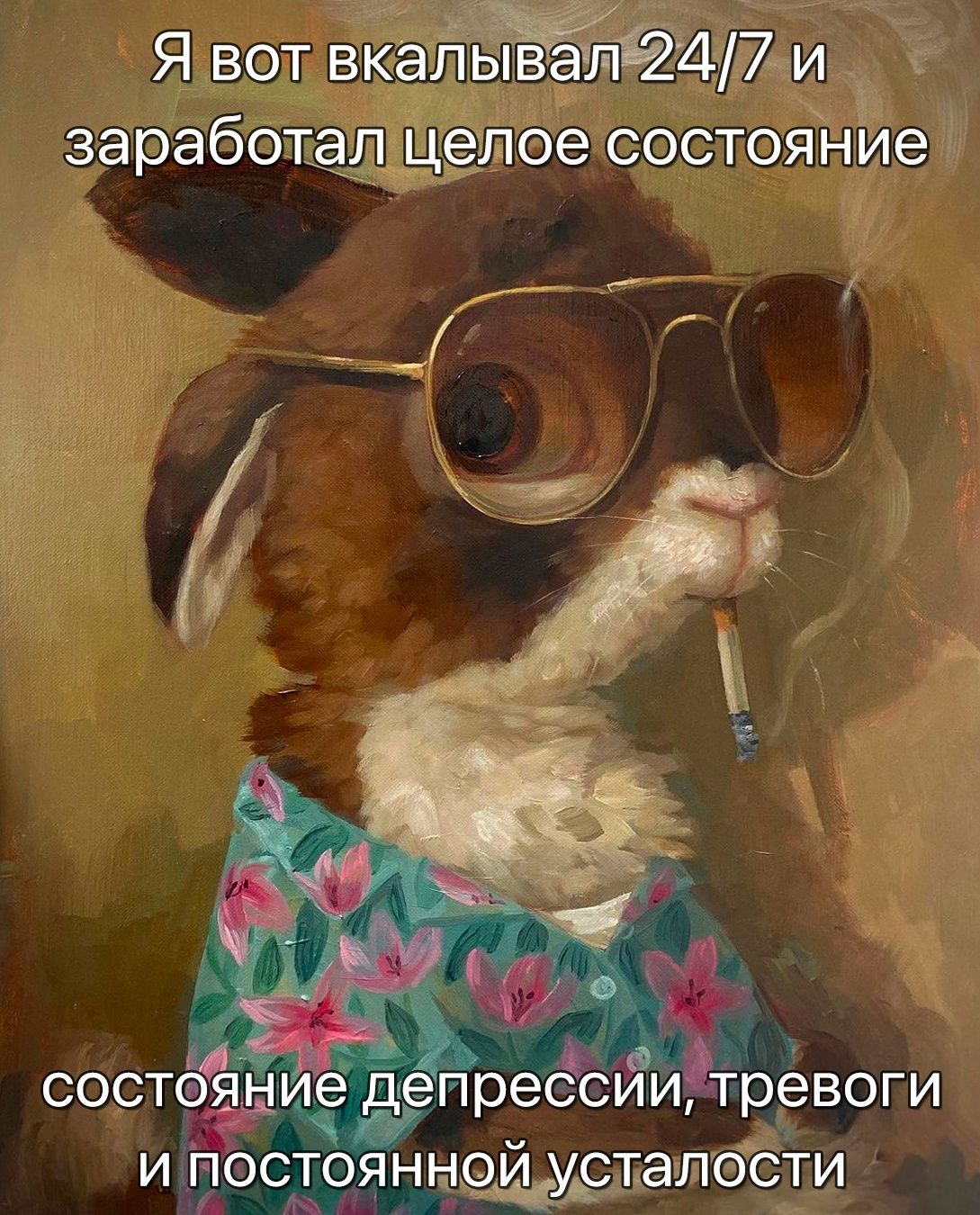 _ дд С состоёы пре сии тревоги и і7 90105354 мэй мспадвёти