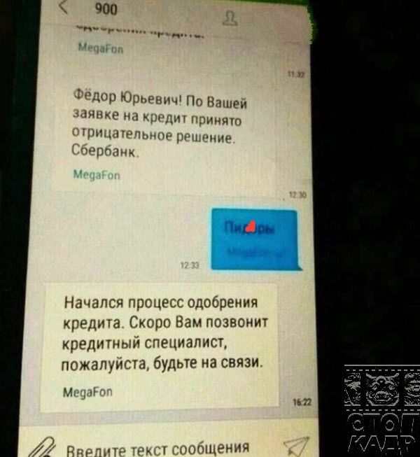и щ и и Нни лиидп ыди ц ъ щем Мсюиенид с Юм позвонит тд Прциаіигщ юмапдо будте асиизи пцмгИц