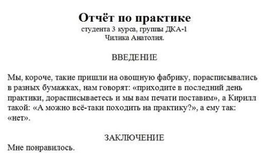 Отчёт по прививке гудвил з иура груш шин чшш Анталия вввдвнпъ Мп перо че пки пришли и мощную мрт мркппсшпип р бушжщ шшварп приходы в Матецкий дни врши щ примените Ъ ш пшти шыш Кири шпя А шяша все иш щадить и итти куш шу пк ит здшпочы ш Мне мир шос