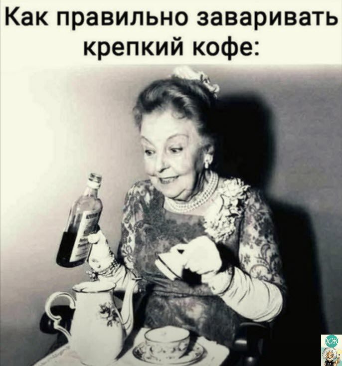 Как правильно заваривать крепкий кофе
