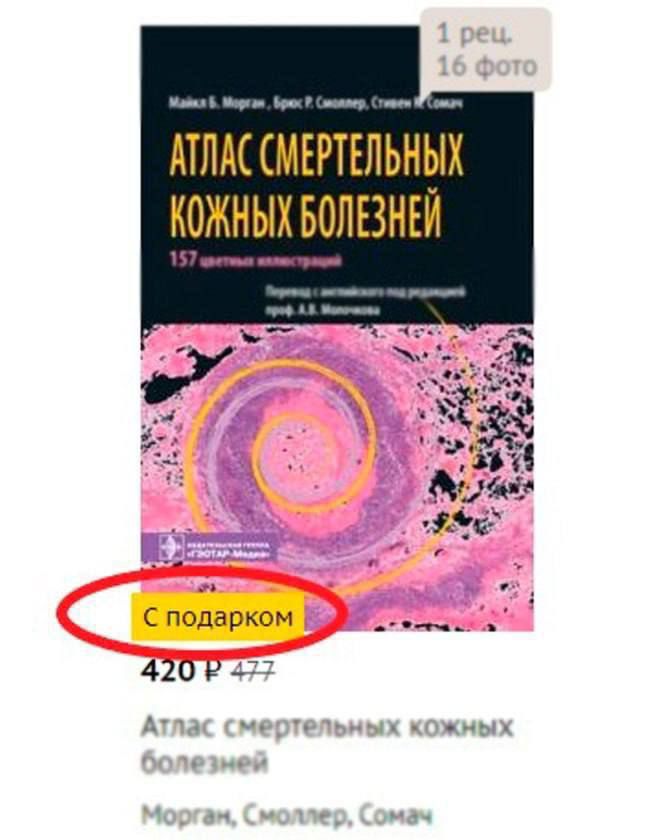 АЙАЫЕЙЁЛБЁЬЁ кожных волынки