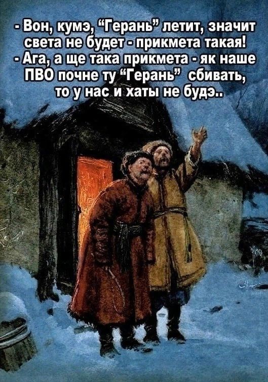 Вон кумэ Ге ьіпетит значит детёприкмета такая ка пр икмета як наше чне ту Герань сбивать Тиа и хаты ие буд э