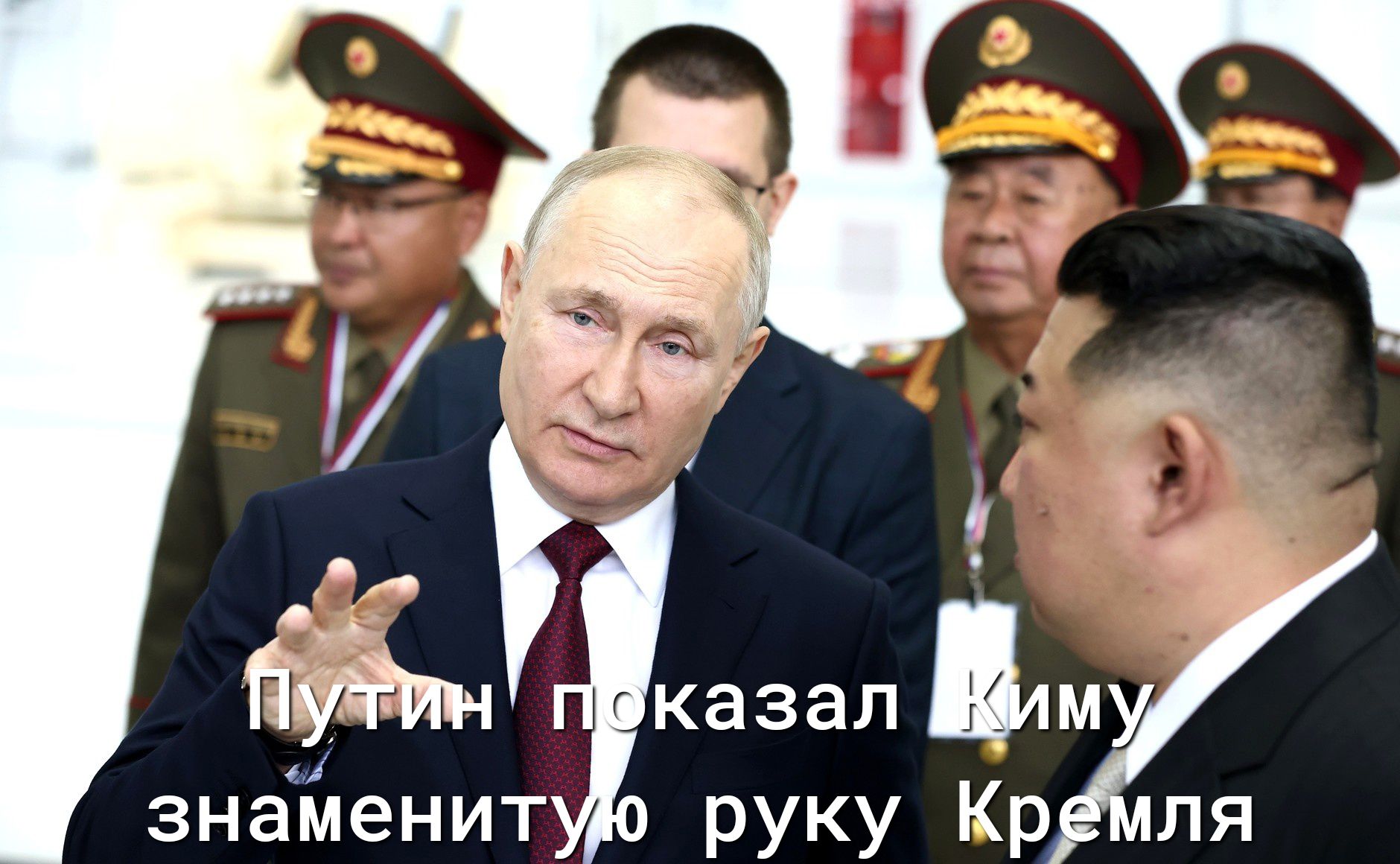 казал ШМ знаменит руку Кр ля