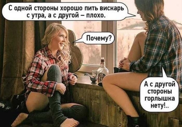 с пдипй строны хорошо пи7ь виска утра а другий пппхв г А с другой стороны горлышка нету