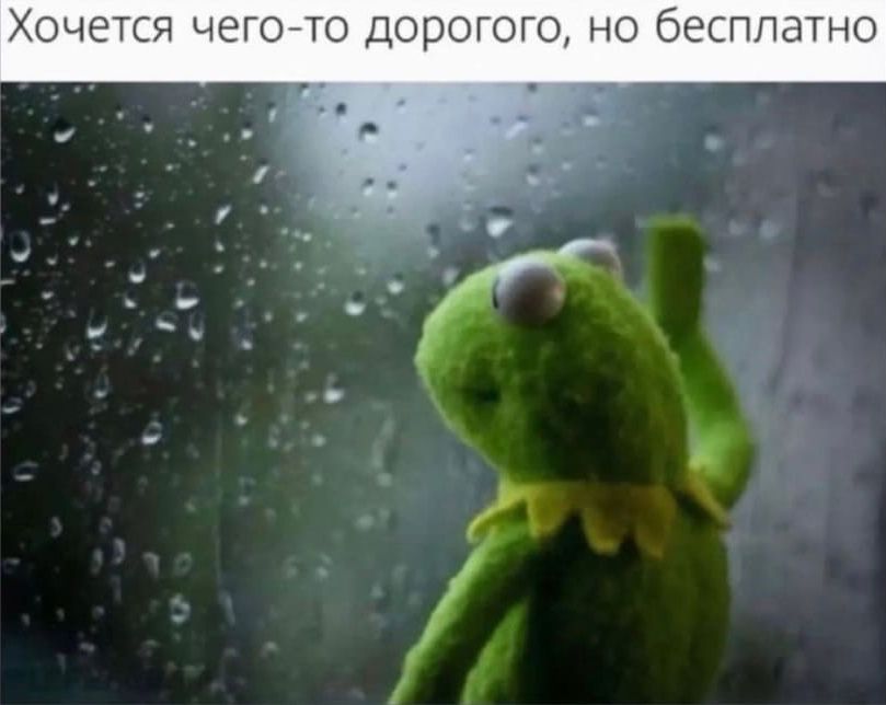 ОЧЕТСЯ ЧЕГОТО ДОПОГОГП НО бесплатно