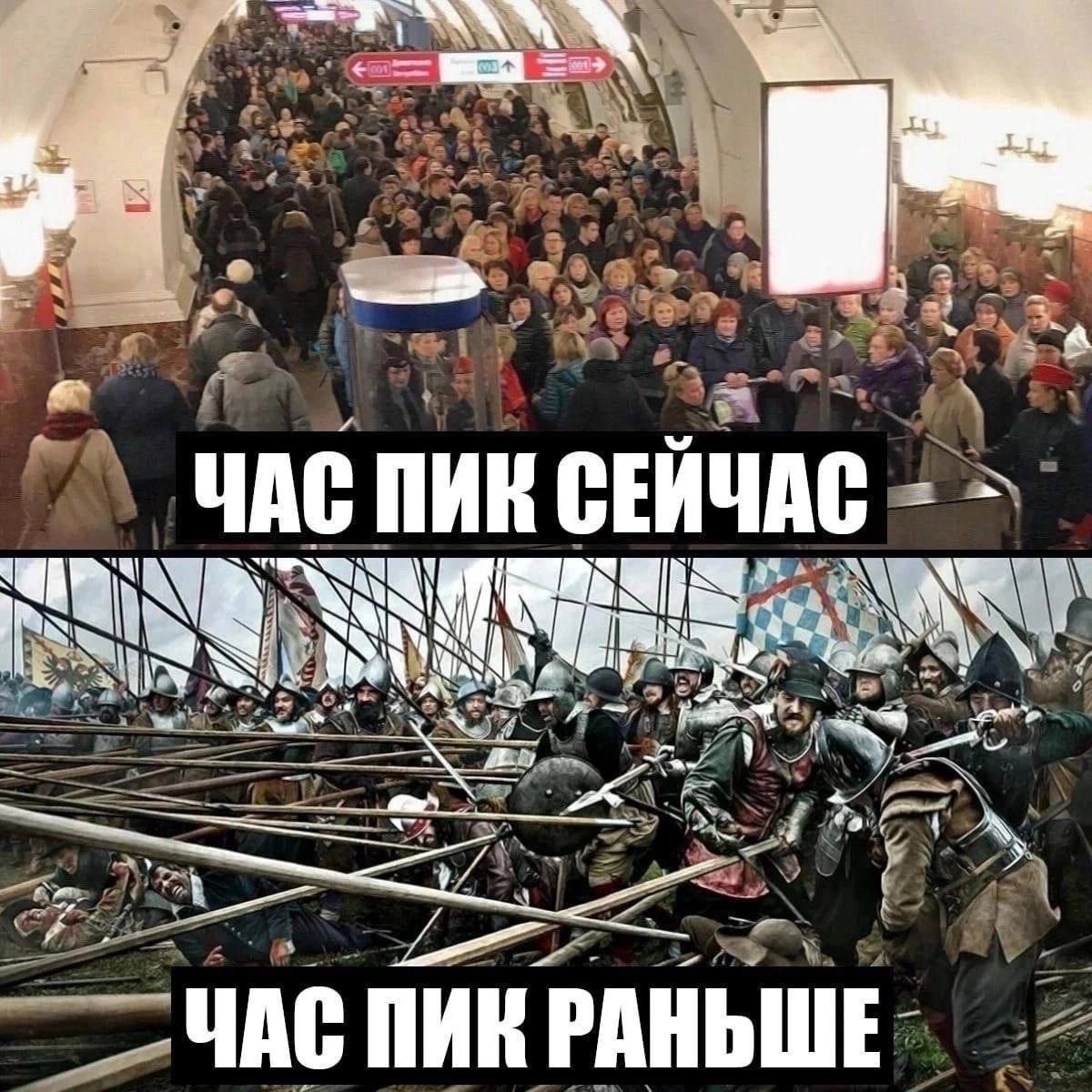 7 ЧАВ ПИН РАНЬШЕ