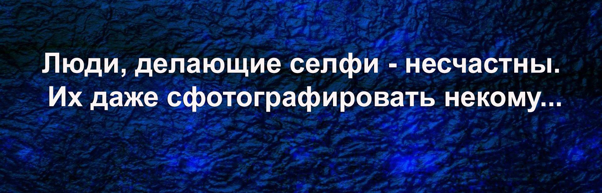 ХРЫ _ ___ _ Люди двпающие сепфи несчаётны Их дажецфртографиров ь некому гд 1