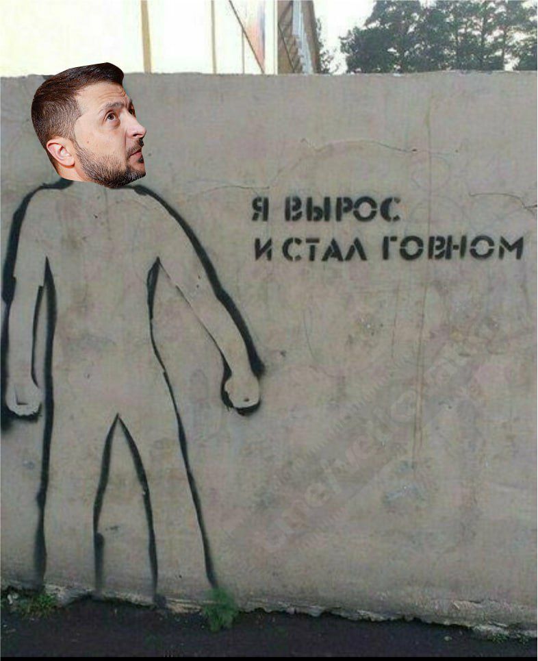 Я ВНЮС И СТМ ГОВНОМ