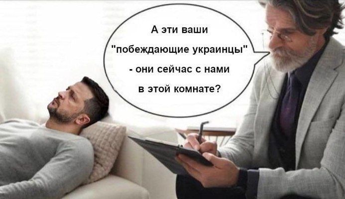 А эти пши побежцэющие украинцы они свича нами зтий комик