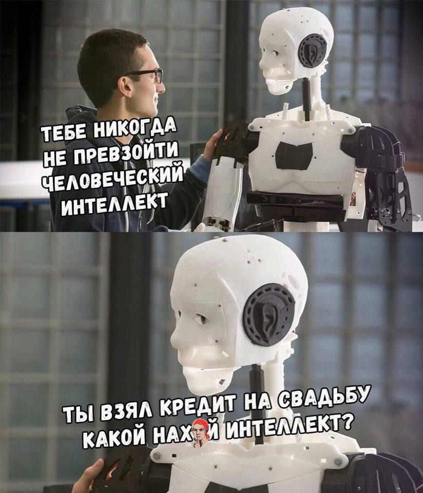 ТЫ ВЗЯА КРЕАцИ клкой нА иитвмвкп 1