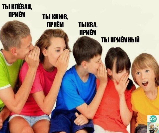 РИЁ ММММММ
