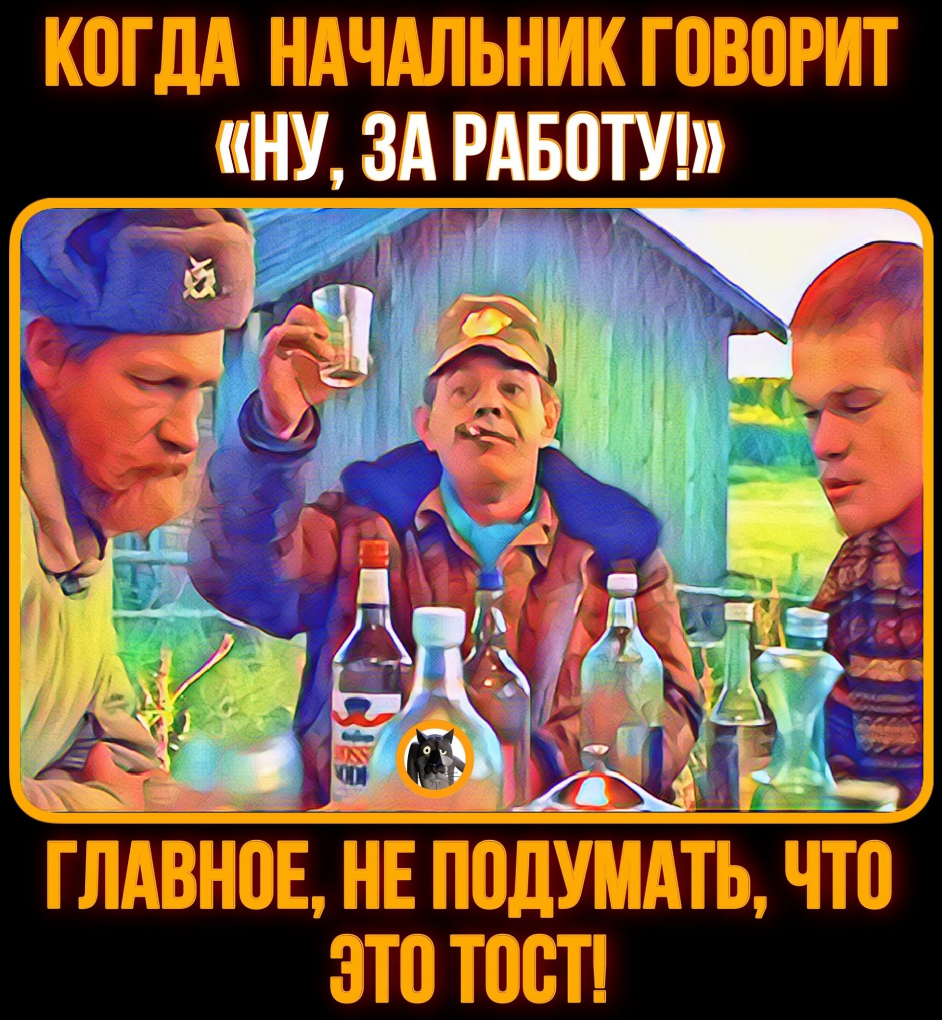 _ НУ ЗА РАБОТУ
