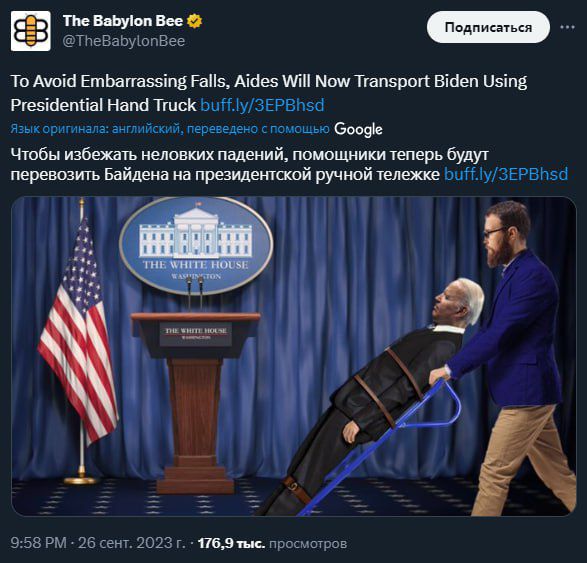 То Аиша Етьапяэвтв тв Атвз мп Маш Тгвпзппп Втвп иван Ршэібепііаі нм тшск _ _ сти чюбн избежав еловхих падений помощники терь или перевпзигь Бдйдвиа президещскпй ручной женихи а